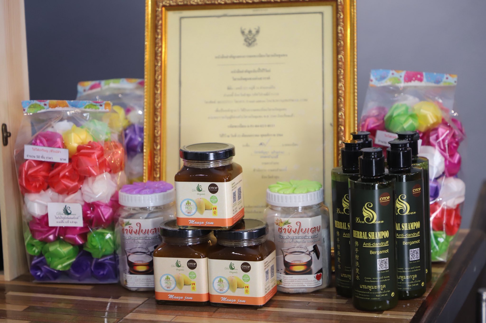 title - จากสวนสู่ขวด 